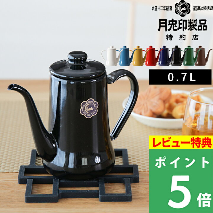 野田琺瑯 noda horo 月兎印 ツキウサギ スリムポット 1 7L ホーロー 月兎印 スリムポット ドリップポット ドリップケトル ih対応 ホーローポット インテリアショップ roomy - 通販 - Yahoo ショッピング