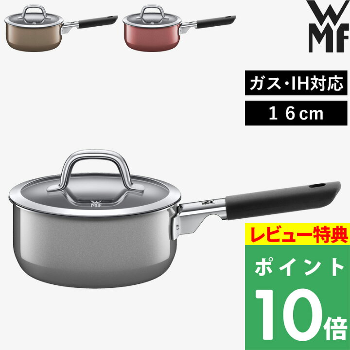 楽天市場】特典付き！ ガス・IH対応 【 フュージョンテック ミネラル 