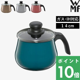 【着後レビューで選べる特典】 ガス・IH対応 「 フュージョンテック ミネラル マルチポット 14cm 」WMF 小型鍋 コンパクト 少人数 ケトル ガス火 IH 丈夫 キッチンツール 調理 1.7L シンプル W0515535290 W0515545290 W0515525290 W0516035290 DR PL RQ JD