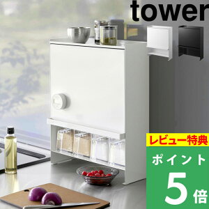 yVSSJÒ y R OJ B钲bN ^[ z tower 2i Lb`[bN [{bNX XgbJ[ I t tbv XpCXbN ݖ ډB B 