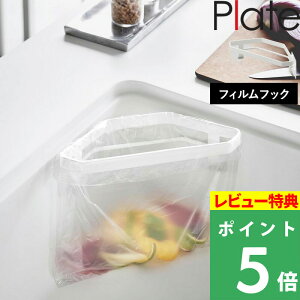 TtI y R tBtbNOpR[i[ v[g z Plate Lb` VN S~܃z_[ S~ ݔ S~  Lb` 䏊   VN܂ Vv ȃX