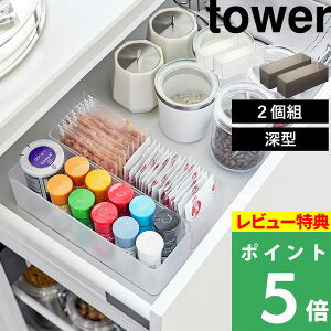 TtI y R cd˂o[P[X ^[ [^ 2g z tower [P[X P[X X^bLO [ {g Jg[ ʏ fXN Lb`[ [ 