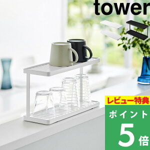 TtI y R g[tWO{gOXX^h ^[ 2i z tower ؂X^h ؂胉bN ؂肩 ؂JS {gX^h  WO{g ȃXy[X 