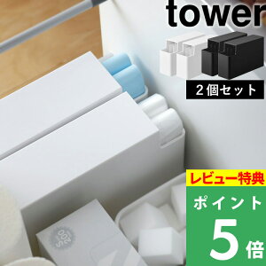 TtI y R XvX`bNobOP[X ^[ 2Zbg z tower | Hp1ґ [ P[X z_[ XgbJ[ [P[X o  Lb`[ [ AC