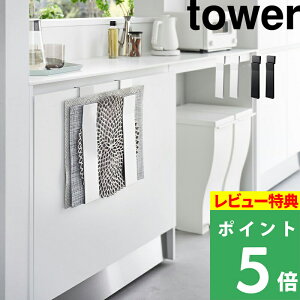 TtI y R Ɋ|郉`}bg[ ^[ z tower `}bg[ `}bg g[ gC ~ S~ z_[ [  o Lb` 䏊 L