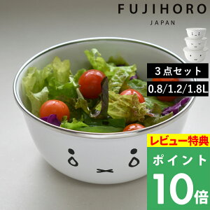 ���T�t���I �x�m�z�[���[ �y �~�b�t�B�[�t�F�C�X�V���[�Y �~�L�V���O�{�[��3�_�Z�b�g �z �{�[�� �{�E�� 3�_�Z�b�g �Z�b�g 14cm 16cm 18cm ������� ���� �X�^�b�L���O �t�^�t ������ �ۑ��e�� �z