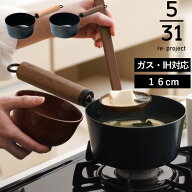 特典付き！ 藤田金属「 5/31 今日を元気にするお味噌汁パン 」 日本製 鍋 片手鍋 鉄鍋 味噌汁鍋 味噌汁 …