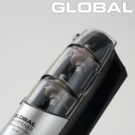 【選べる特典付き】GLOBAL「 GLOBALシャープナー GSS-02 」 グローバル シャープナー 両刃 ステンレス 包丁 包丁研ぎ 包丁研ぎ器 砥石 簡単 おしゃれ 人気 GSS-02 吉田金属工業 YOSHIKIN 日本製