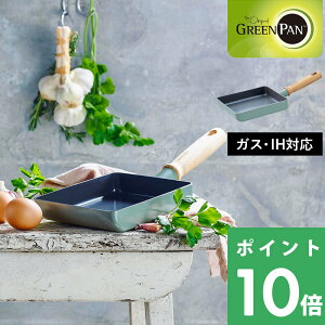TtI GREENPAN y Ct[ GbOp z O[p GbOp Ă Ă tCp ٓ S łtȂ łth~ IH IHΉ KX p PFOAt[ Lb`c[