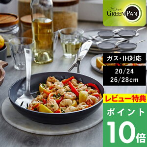 }\+4{ GREENPAN y FjX v tCp 20cm/24cm/26cm/28cm z 4TCY O[p ŏʃf  łtȂ łth~ R[eBO IH KX p I[u HΉ PFO