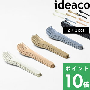 y ideaco usumono cutlery / 2+2pcs iEXmJg[j z CfAR Xv[ tH[N Zbg SET Fe2{Zbg Jg[ H e[uEFA p[eB[ AEghA Lv BBQ H@