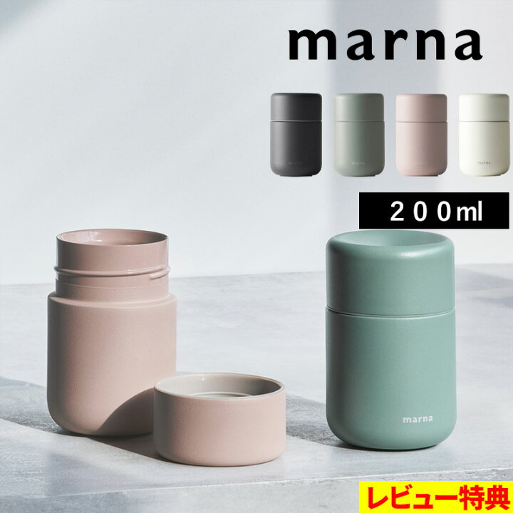 楽天市場】マラソン開催中 【 マーナ Everywhere マグ 200mL 