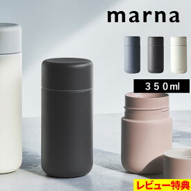 [4/20抽選で最大全額ポイント還元] マーナ「 Everywhere マグ 350mL 」 マグボトル 保温 保冷 ステンレス 水筒 洗いやすい ブルー ブラック ホワイト K772 ステンレスボトル 大人 子供 キッチン 小さい シンプル かわいい おしゃれ cocuri marna【ギフト/プレゼントに】