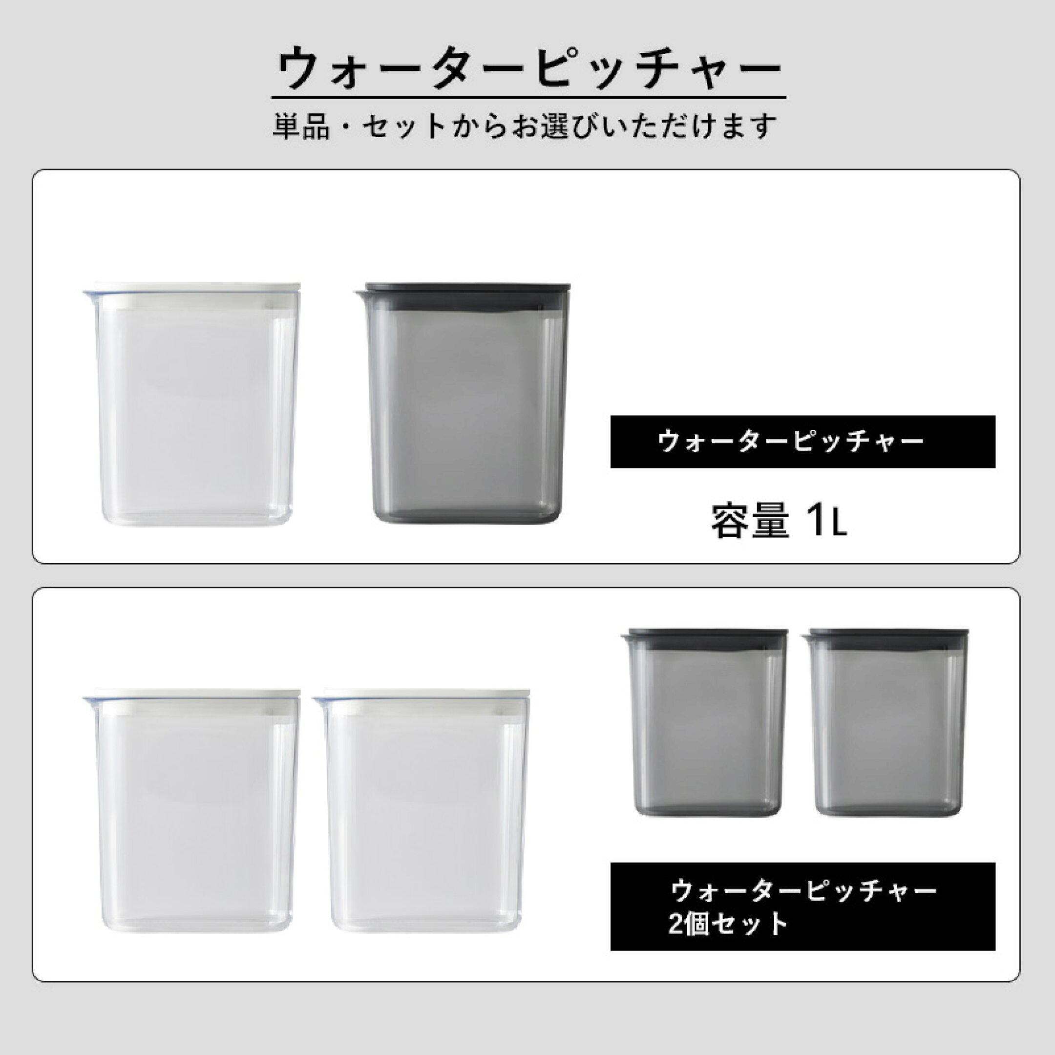 【 マーナ ウォーターピッチャー 1.0L 】 ピッチャー 水 お茶 麦茶 ホワイト ブラック クリア 水差し 冷水筒 1L カラフェ ボトル サーバー 麦茶ポット 食洗機対応 耐熱 縦置きキッチン K787 シンプル 