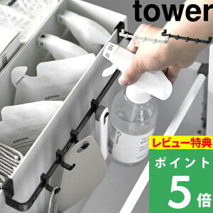 TtI y R t@CP[Xt|[o[ ^[ z tower t@CP[X t@C{bNX t@CBOX [ {bNX BOX P[X | [G p p[c  