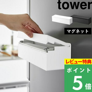 TtI y R }Olbg܂ȔV[gP[X ^[ z tower ܂ȔV[g ܂Ȕ V[g [P[X [ P[X Jo[ Lb` [ ǂ ǖʎ[ }Olbg  
