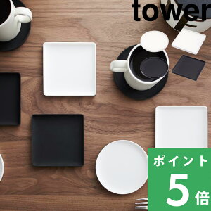 y R ̃R[X^[ ^[ p^ ی^ z tower2^Cv R[X^[ VR XNGA Eh T[N lp  Vv fUC y  e[uEFA Lb` Lb`G 