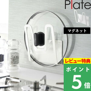 TtI y R }OlbgWz_[ v[g z Plate W[ W t^ ӂ   ӂ t^ W }Olbg  ǖʎ[ Ǌ| Lb` Lb`[ Lb`G 