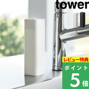 TtI y R VR[Hp܋lߑւ{g ^[ z tower  ܃{g Lb` Lb` H VR[ lߑւ lߑւ{g H@Ή  V