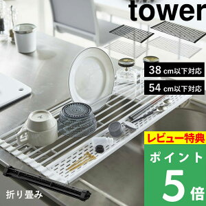 TtI y R ܂ݐ؂ ^[ VR[g[t S/L z tower VN ؂ g[t g[ [ ؂JS VN ܂肽 X Ƒ Lb` Vv