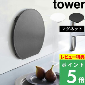 }\+4{ y R H@Ή }OlbgRۂ܂Ȕ ^[ Eh z tower  }Olbg ی^ D^ rt ܂Ȕ ܂Ȃ JbeBO{[h R H@Ή  ǖʎ[