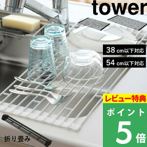 TtI y R ܂ݐ؂胉bN ^[ S / L z tower VN VN ؂ bN X [ ܂肽 RpNg VN [ Ƒ ؂肩 ؂JS VR