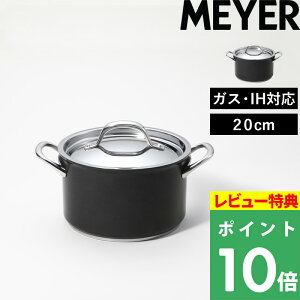 TtI }C[ y T[L GNZX  20cm z MEYER IH Ή  tbfH LZ[   XeXnh A~jE I[u тɂ V