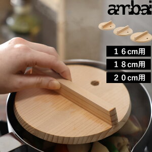 ubNtCf[ AoC y ƂW 16cmp 18cmp 20cmp z ambai ƂW W ƂԂ ƂԂ ؐ AK-52116 AK-52118 AK-52120 {   |  ϕ tH[