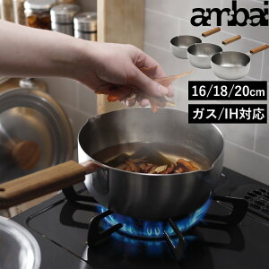 TtI AoC y ᕽ 16cm 18cm 20cm z ambai  Ў ᕽ 16cm 18cm 20cm IH Ή  KX A~ XeX ISK-52016 ISK-52018 ISK-520120 {  Vo[ ؐnh | 