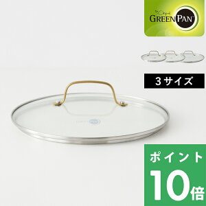 TtI GREENPAN y XeX KXW nhS[h 20cm/26cm/28cm z KXW W ӂ W Ȃׂӂ KX tCp tCpJo[ 20cm 26cm 28cm ph@ XgDfBI Lb`