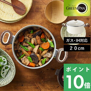 TtI GREENPAN y Ebhr[ LZ[ 20cm Wt z O[p LZ[  20cm S S łtȂ łth~ IH IHΉ KX p  PFOAt[ Lb`c[ 