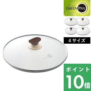 }\+4{ GREENPAN y Ebhr[ KXW 20cm/24cm/26cm/28cm z KXW W ӂ KX tCp tCpJo[ KX  20cm 24cm 26cm 28cm Lb`c[ i` Ebh 