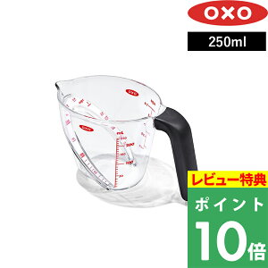 TtI OXO IN\[ y AOhW[Jbvij250ml z vʃJbv JbvXP[ ڐ肪₷ ~bg Jbv ڐ  Lb`c[  ϔM dq