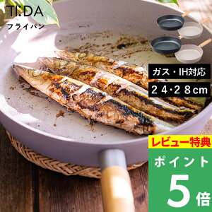 }\+4{ KXEIHΉ y eB[_ `^_ChWR[eBO tCp 24cm z TI:DA tCp KX IH _CAhR[g PFOAt[ y y Kтɂ Lb`c[