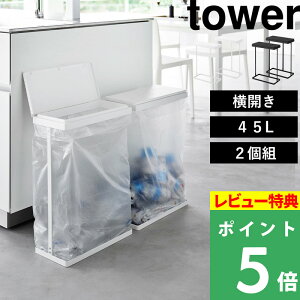yVSSJÒ y R XWtʃS~܃z_[ ^[ 45L J 2g z tower S~ ݔ _Xg{bNX t^t ӂ W LRh~ J ݑ S~ Lb` 