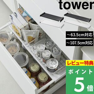 TtI y R LkLb`obN ^[ z m[}/Ch tower VN[bN o VN [ Lk t ʏ Lb`[ Vv  L