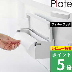 TtI y R tBtbN܂ȔV[gP[X v[g z Plate ܂ȔV[g ܂Ȕ V[g P[X Jo[ Lb` ǂ tBtbN ① Lb`pl  