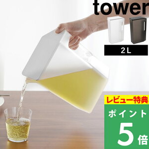 TtI y R nhtX␅ ^[ 2L z tower sb`[ |bg |bg ␅|bg XWO WO{g ␅ X{g nh hA|Pbg 