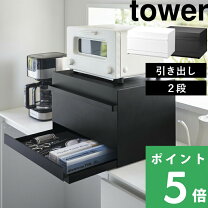 楽天市場】ブレッドケース（キッチン整理用品｜キッチン用品・食器 