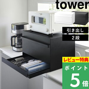 2TI y R ubhP[X ^[ o^2i z tower ubh{bNX pP[X h[ o g[X^[bN dqWbN B B Lb`[ k