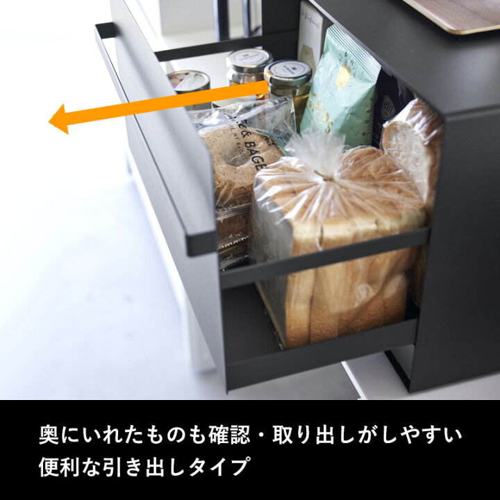 楽天市場】豪華2大特典！ 【 山崎実業 ブレッドケース タワー 引き出し  