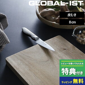 TtI GLOBAL-IST y ނ 8cm IST-03 z O[o CXg ʕiCt iCt e[uiCt yeBiCt ^  ̌^ I[ XeX Vo[ E   lC g