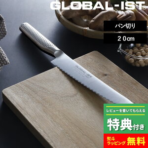 }\JÒ GLOBAL-IST y p؂ 20cm IST-04 z O[o CXg p؂ ubhiCt  ̌^ I[ XeX Vo[  lC gcH YOSHIKIN { Mtg