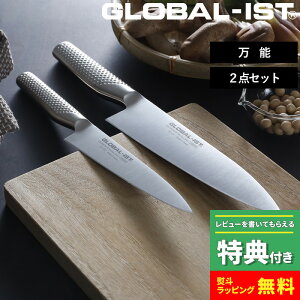 yVSSJÒ GLOBAL-IST u \2_Zbg IST-A01 v O[o CXg Zbg SET \19cm ^15cm \ O yeBiCt E  ̌^ I[ XeX  lC gc