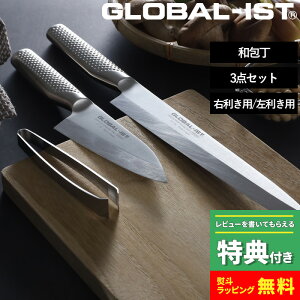 }\JÒ GLOBAL-IST u a3_Zbg IST-B05 v O[o CXg Zbg SET n24cm on12cm n on on  Ep p Аn I[ XeX gc