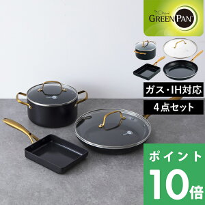 GREENPAN y XgDfBI LZ[Zbg z tCp KXW 28cm GbOp LZ[  4_Zbg R[eBO łth~ IH KX PFOAt[ ubN S[h 