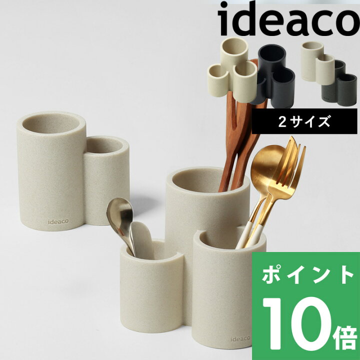 楽天市場】マラソン開催中 【 イデアコ Kitchen Drainers Sculpture 