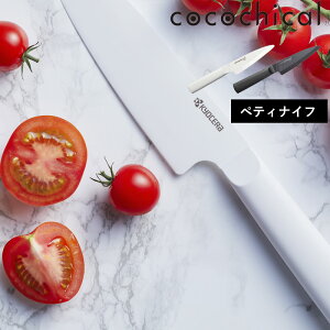 TtI cocochical y RR`JiCt 13cm yeBiCt z RR`J ^ ʕiCt yeB[ iCt  Z~bN Z~bN 13Z` zCg ubN   CLB-130-WH CL