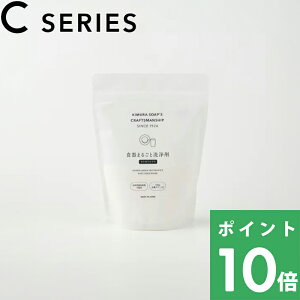 木村石鹸 【 食器まるごと洗浄剤500g 】 C SERIES 食洗機用 洗浄剤 粉末 溶けやすい アルカリ剤 汚れを分解 安心 木村石鹸 C SERIES ギフト プレゼント
