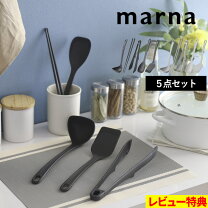 楽天市場】鍋 フライパン セット（おたま・レードル｜調理器具）：調理 